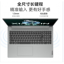 聯想小新 16